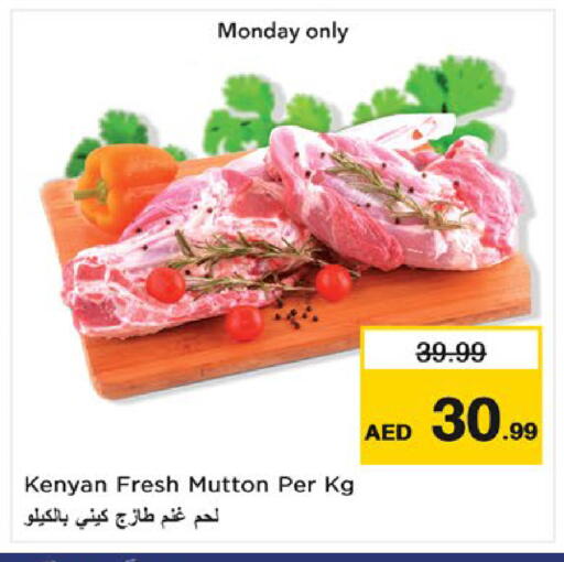 available at Nesto Hypermarket in UAE - Umm al Quwain
