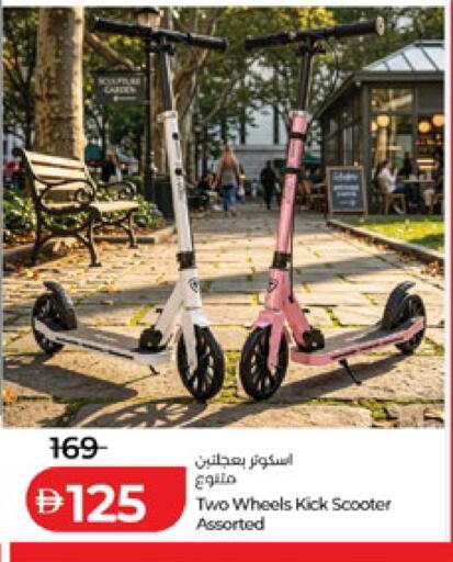 available at لولو هايبرماركت in الإمارات العربية المتحدة , الامارات - ٱلْعَيْن‎