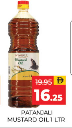 available at Adil Supermarket in UAE - Sharjah / Ajman