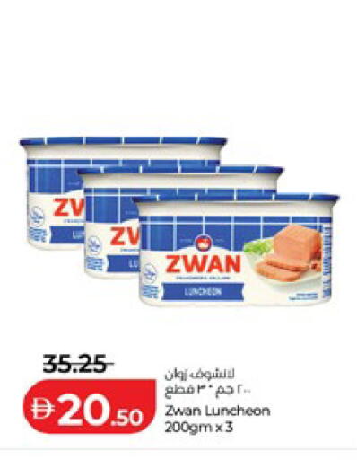 available at لولو هايبرماركت in الإمارات العربية المتحدة , الامارات - أبو ظبي