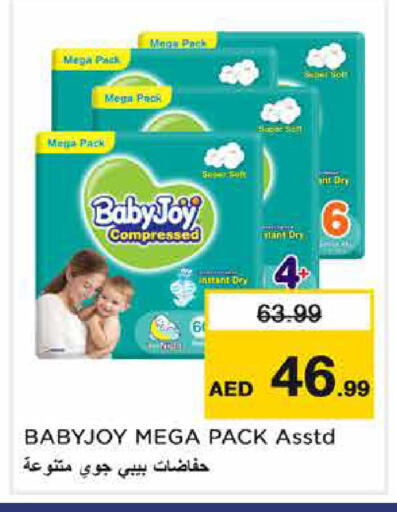 available at نستو هايبرماركت in الإمارات العربية المتحدة , الامارات - الشارقة / عجمان