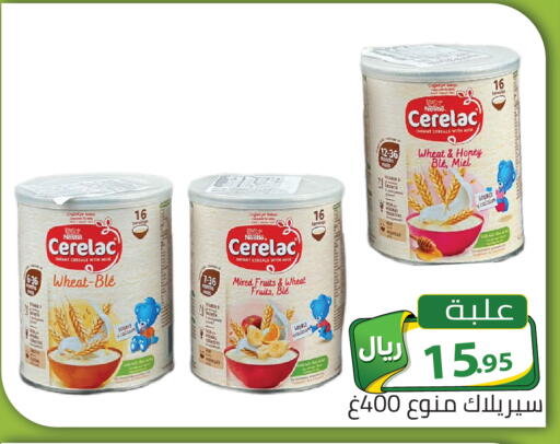 available at تخفيضات العائلة in مملكة العربية السعودية, السعودية, سعودية - الرياض