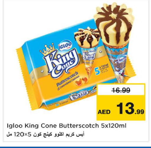 available at لاست تشانس in الإمارات العربية المتحدة , الامارات - ٱلْفُجَيْرَة‎