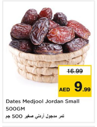 available at Nesto Hypermarket in UAE - Umm al Quwain