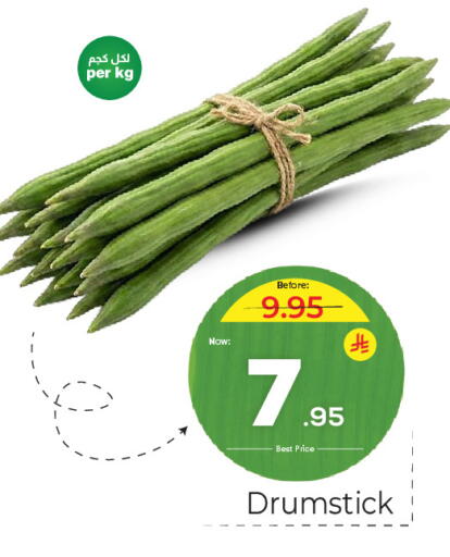 available at Makkah Hypermarket in KSA, Saudi Arabia, Saudi - Jeddah