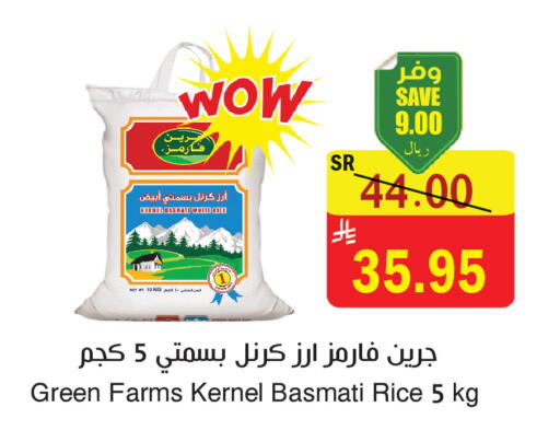 available at المركز الأخضر للتسويق in مملكة العربية السعودية, السعودية, سعودية - المنطقة الشرقية