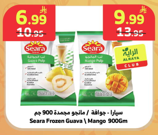 Guava Mango available at Al Raya in KSA, Saudi Arabia, Saudi - Ta'if