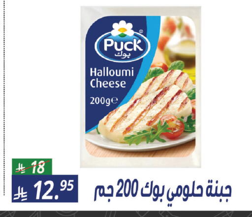 available at سنام سوبرماركت in مملكة العربية السعودية, السعودية, سعودية - مكة المكرمة