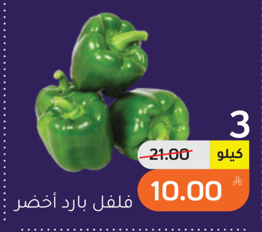 Apple available at أسواق جرين أبل in مملكة العربية السعودية, السعودية, سعودية - الأحساء‎