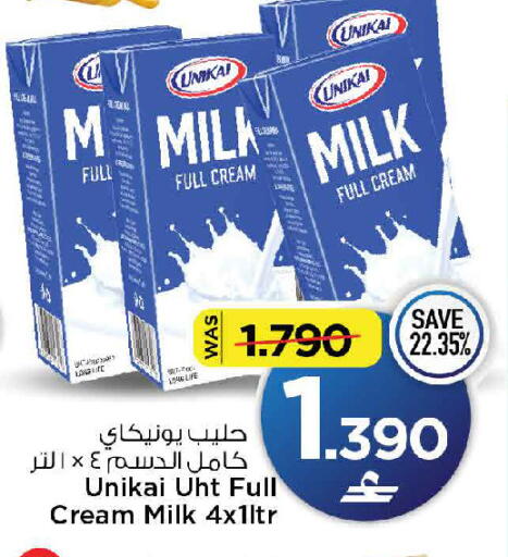 available at MARK & SAVE in Oman - Muscat
