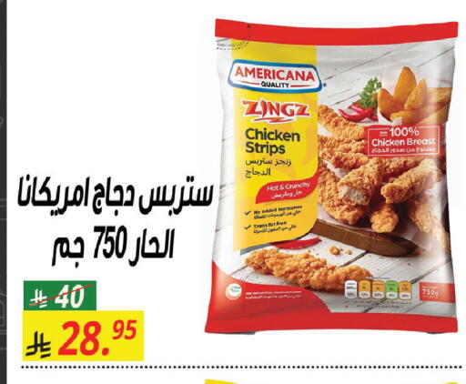 available at سنام سوبرماركت in مملكة العربية السعودية, السعودية, سعودية - مكة المكرمة