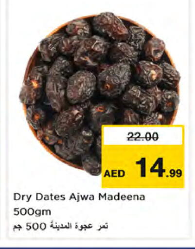 available at Nesto Hypermarket in UAE - Sharjah / Ajman