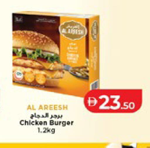 available at لولو هايبرماركت in الإمارات العربية المتحدة , الامارات - ٱلْعَيْن‎