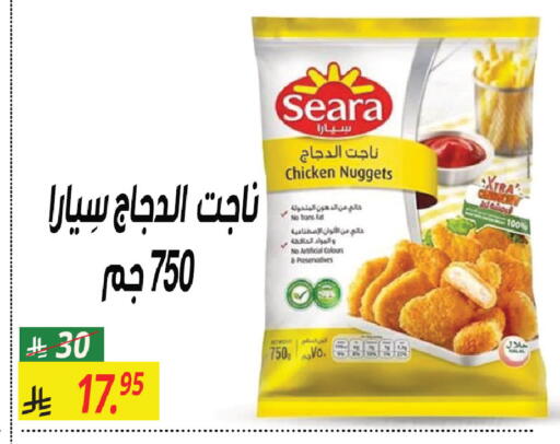available at سنام سوبرماركت in مملكة العربية السعودية, السعودية, سعودية - مكة المكرمة