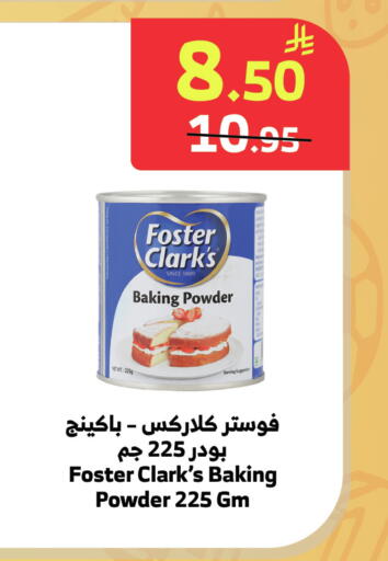 available at الراية in مملكة العربية السعودية, السعودية, سعودية - الطائف