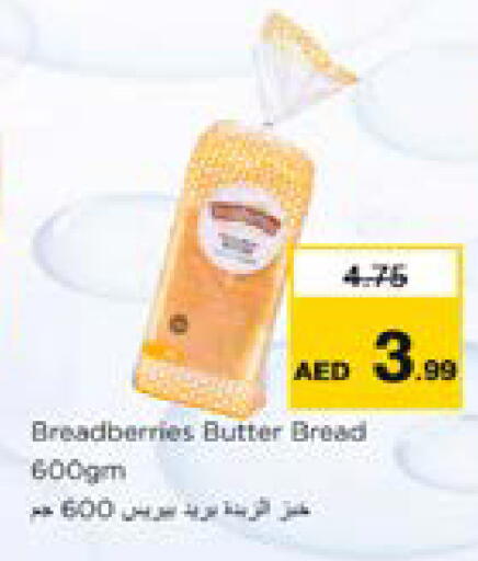 available at Nesto Hypermarket in UAE - Sharjah / Ajman