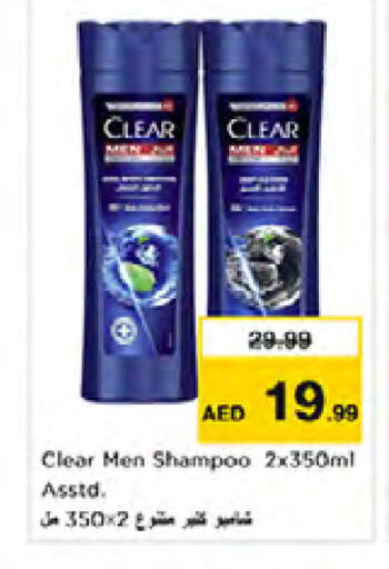 available at Nesto Hypermarket in UAE - Dubai