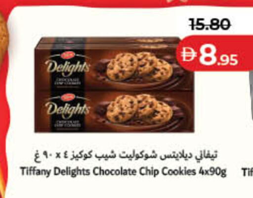 available at Lulu Hypermarket in UAE - Fujairah