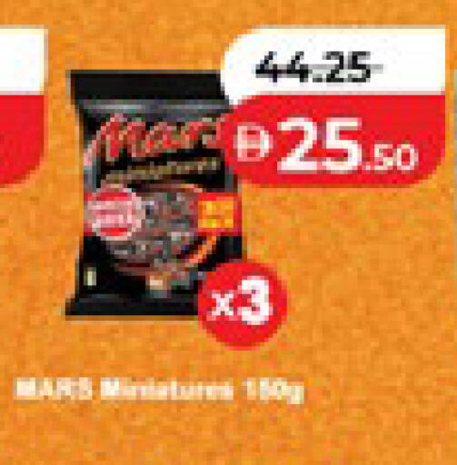 available at لولو هايبرماركت in الإمارات العربية المتحدة , الامارات - أبو ظبي
