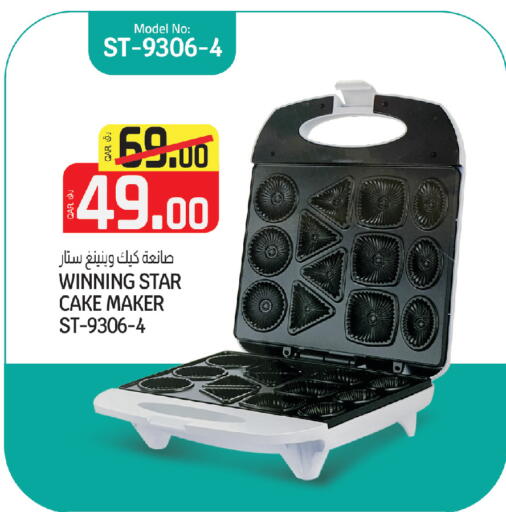 available at كنز ميني مارت in قطر - الشحانية