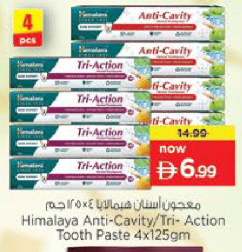 available at نستو هايبرماركت in الإمارات العربية المتحدة , الامارات - أم القيوين‎