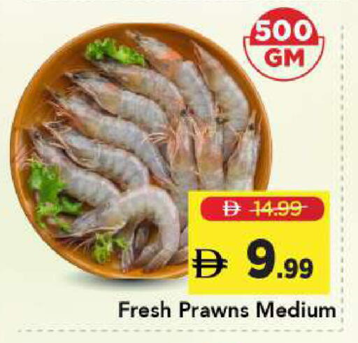 available at Mark & Save in UAE - Sharjah / Ajman