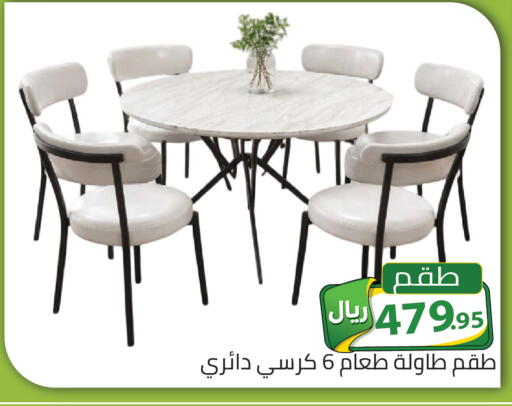 available at تخفيضات العائلة in مملكة العربية السعودية, السعودية, سعودية - الرياض