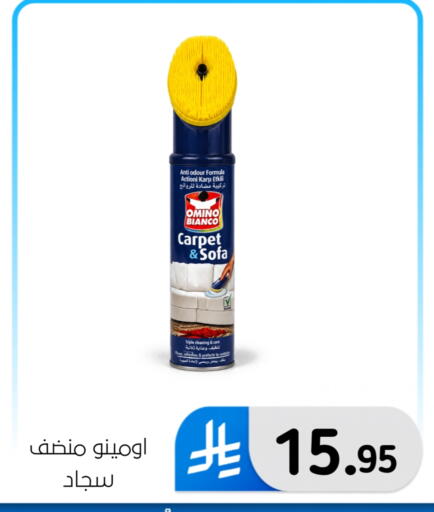 available at الحسين توب أب in مملكة العربية السعودية, السعودية, سعودية - المنطقة الشرقية