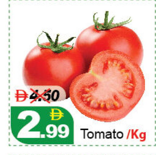 Tomato available at DESERT FRESH MARKET  in UAE - Abu Dhabi