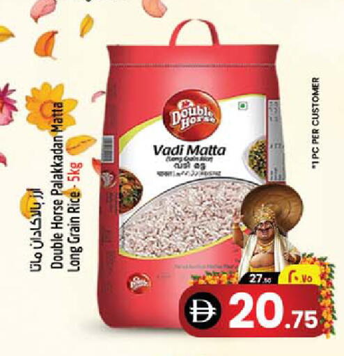 available at سفاري هايبرماركت in الإمارات العربية المتحدة , الامارات - دبي