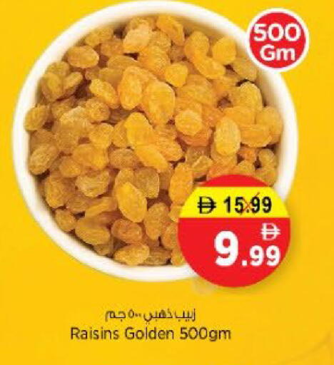 available at Nesto Hypermarket in UAE - Fujairah