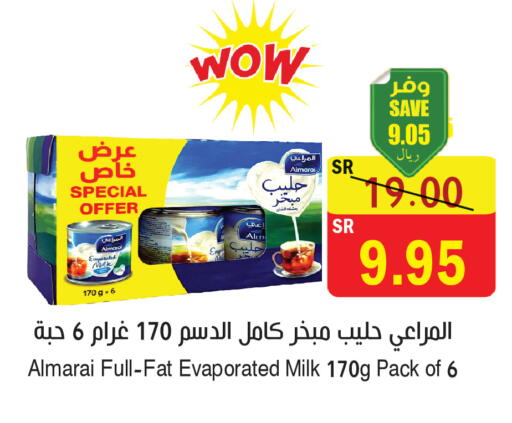 available at المركز الأخضر للتسويق in مملكة العربية السعودية, السعودية, سعودية - المنطقة الشرقية