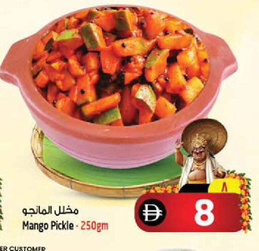 Mango available at سفاري هايبرماركت in الإمارات العربية المتحدة , الامارات - دبي