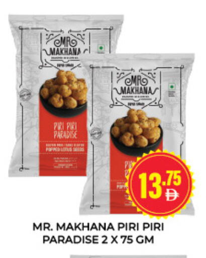 available at Adil Supermarket in UAE - Sharjah / Ajman