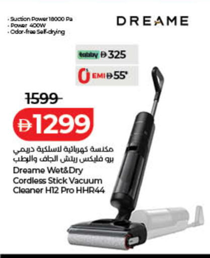 available at Lulu Hypermarket in UAE - Fujairah