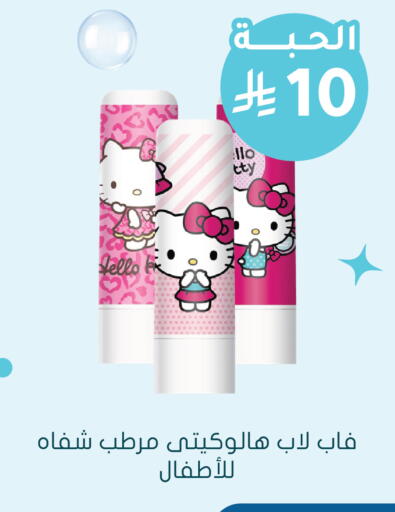 available at Nahdi in KSA, Saudi Arabia, Saudi - Yanbu