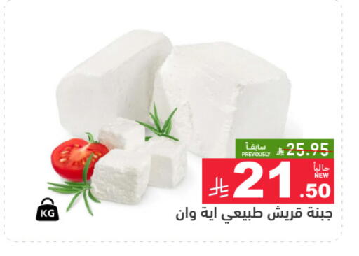 available at أسواق رامز in مملكة العربية السعودية, السعودية, سعودية - حفر الباطن