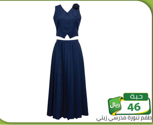 available at تخفيضات العائلة in مملكة العربية السعودية, السعودية, سعودية - الرياض
