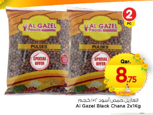 available at مارك & سيف in قطر - الشحانية