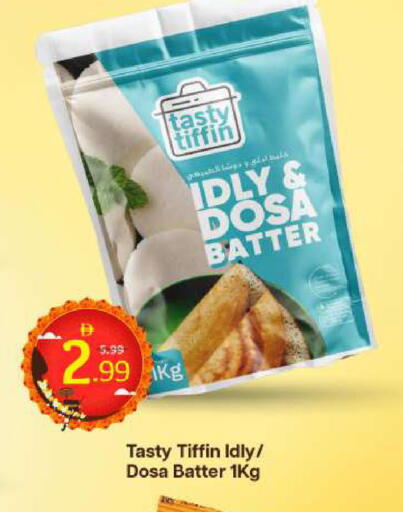 available at Mark & Save in UAE - Dubai