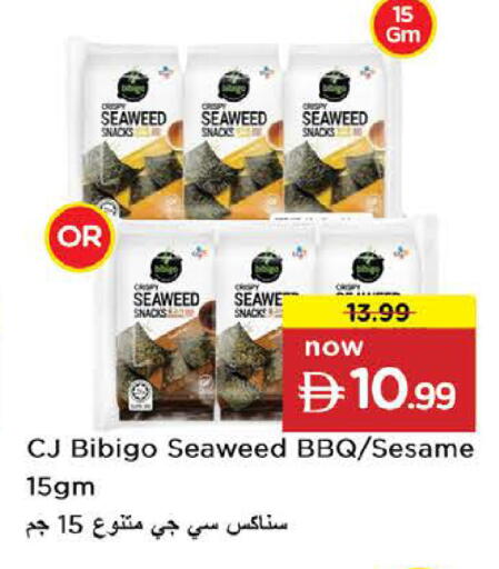 Sesame available at Nesto Hypermarket in UAE - Sharjah / Ajman