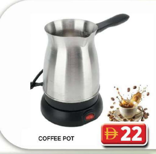 available at Grand Hyper Market in UAE - Dubai