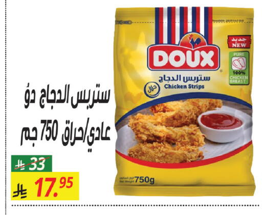 available at سنام سوبرماركت in مملكة العربية السعودية, السعودية, سعودية - مكة المكرمة