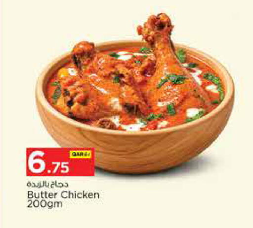 available at نـسـتـو in قطر - الضعاين
