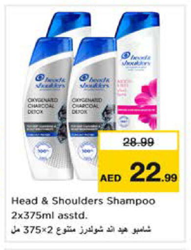 available at Nesto Hypermarket in UAE - Dubai