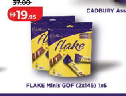 available at لولو هايبرماركت in الإمارات العربية المتحدة , الامارات - ٱلْعَيْن‎