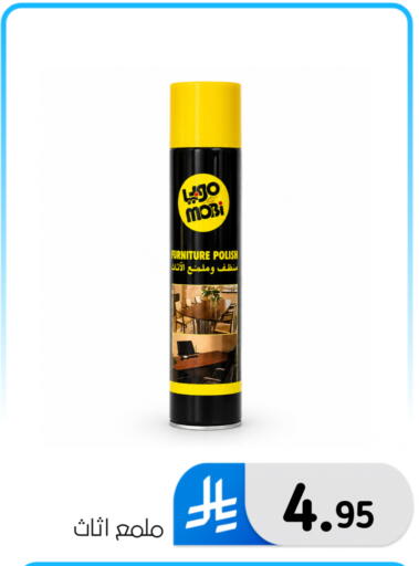 available at Al Hussain Top Up in KSA, Saudi Arabia, Saudi - Dammam