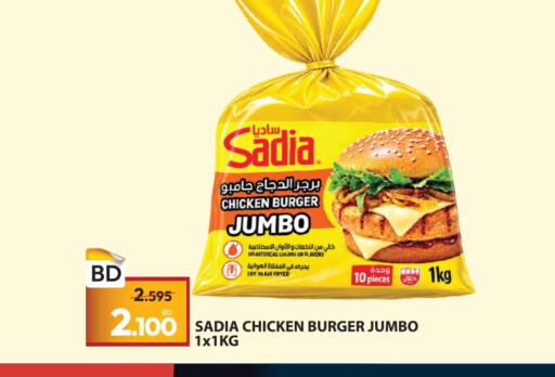 available at أنصار جاليري in البحرين