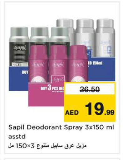available at Nesto Hypermarket in UAE - Sharjah / Ajman