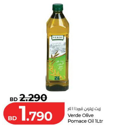 available at لولو هايبر ماركت in البحرين